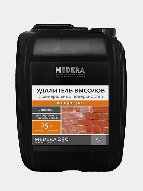 Средство для удаления высолов Медера 250, 5 литров