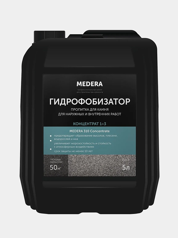 Водоотталкивающая пропитка для бетона MEDERA 310 Concentrate. 5 литров