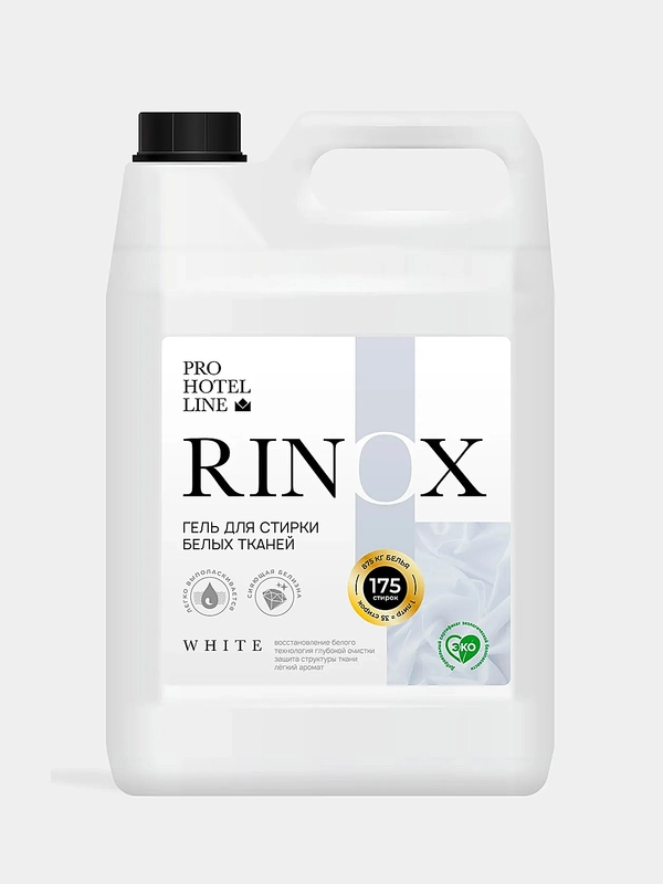 Гель для стирки белых тканей Rinox White. 5 литров