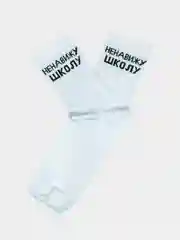 Носки с надписью "Ненавижу школу"