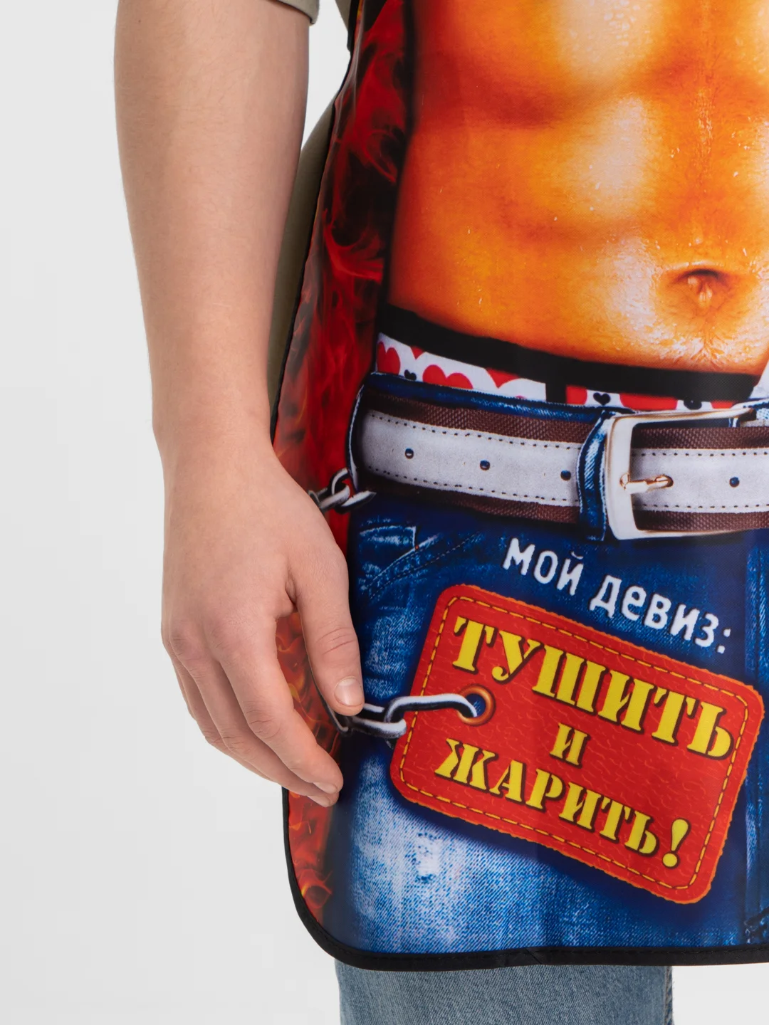 Фартук текстиль "Тушить и жарить"