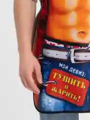 Фартук текстиль "Тушить и жарить"