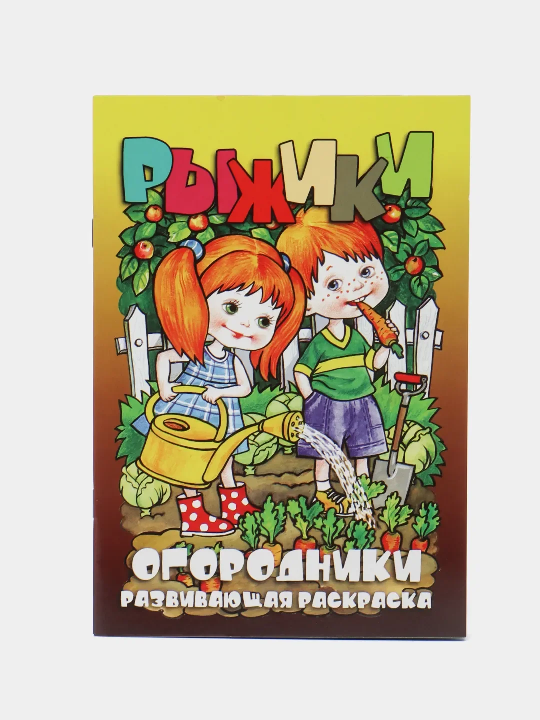 Раскраски 7шт с цветным фоном /А5/16стр/размер в сложен. виде 162 х 234 мм