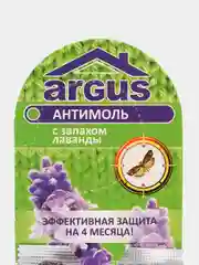 Средство от моли, антимоль-крючок, 1 и 5 штук с запахом лаванды, ARGUS