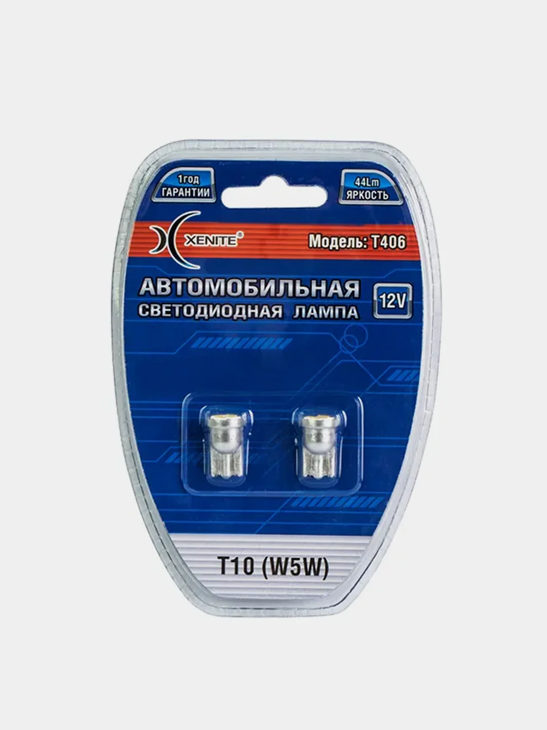 Светодиодная лампа Xenite T406 (Яркость 44 LM) (блистер 2 шт.)