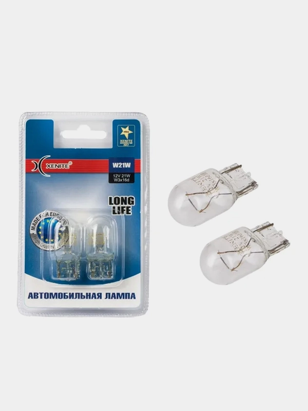 Лампа накаливания W21W Xenite LONG LIFE 12V  (блистер 2 шт.)