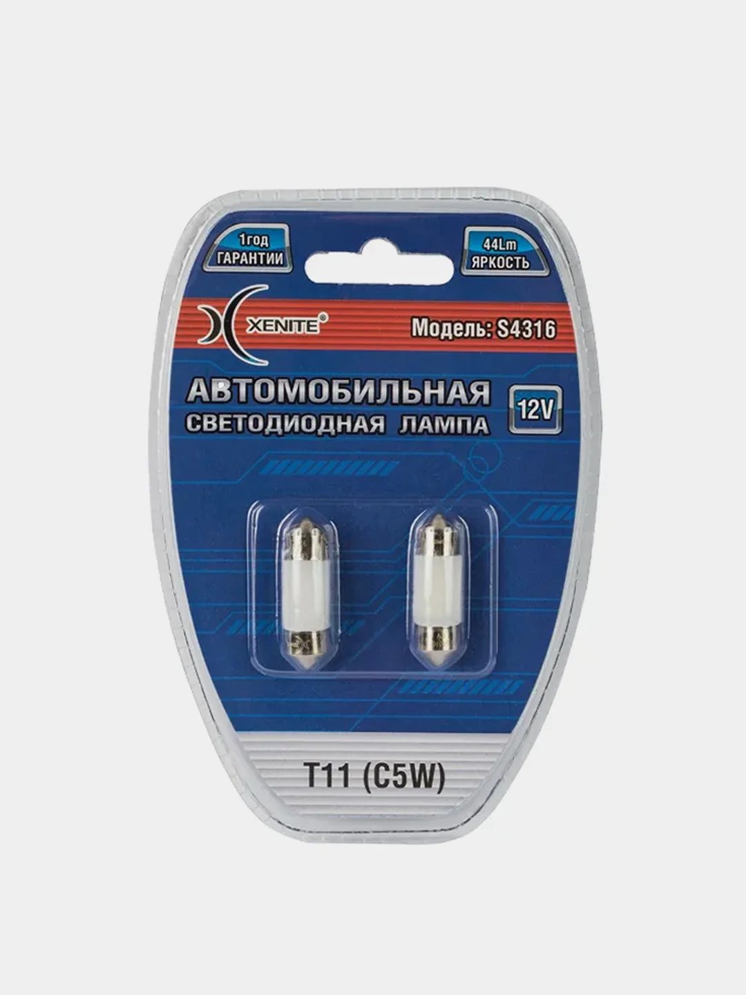 Светодиодная лампа Xenite S4316, яркость 44 LM, блистер, 2 штуки