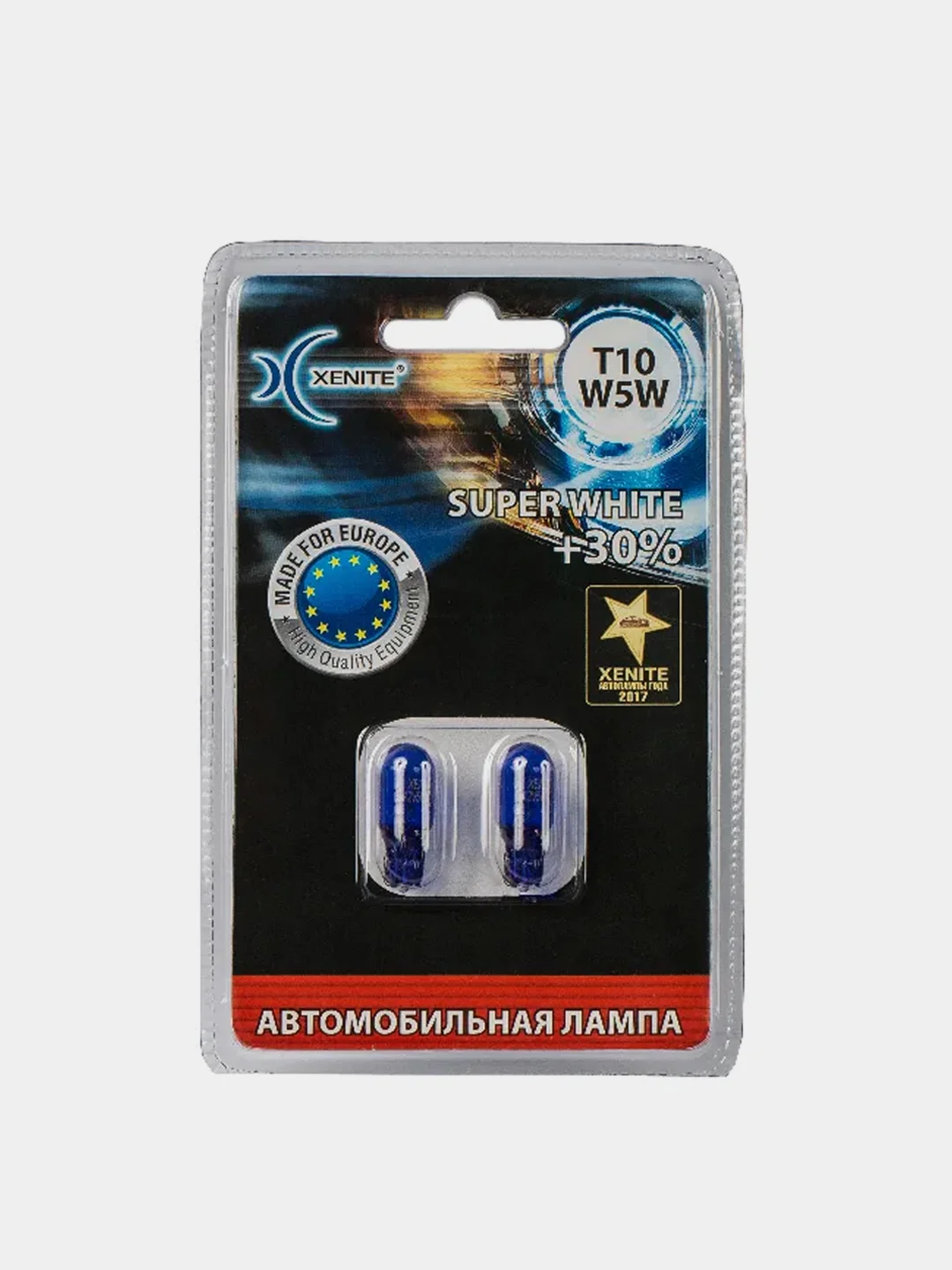 Автомобильная лампа накаливания T10 SUPER WHITE+30%, 12V, блистер 2 шт.