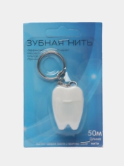 Зубная нить невощеная, объемная, плоская, 50 м, для гигиены полости рта