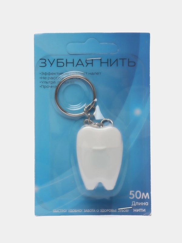 Зубная нить невощеная, объемная, плоская, 50 м, для гигиены полости рта