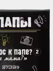 Розовый картина-постер "Правила Мамы", "Правила Папы"