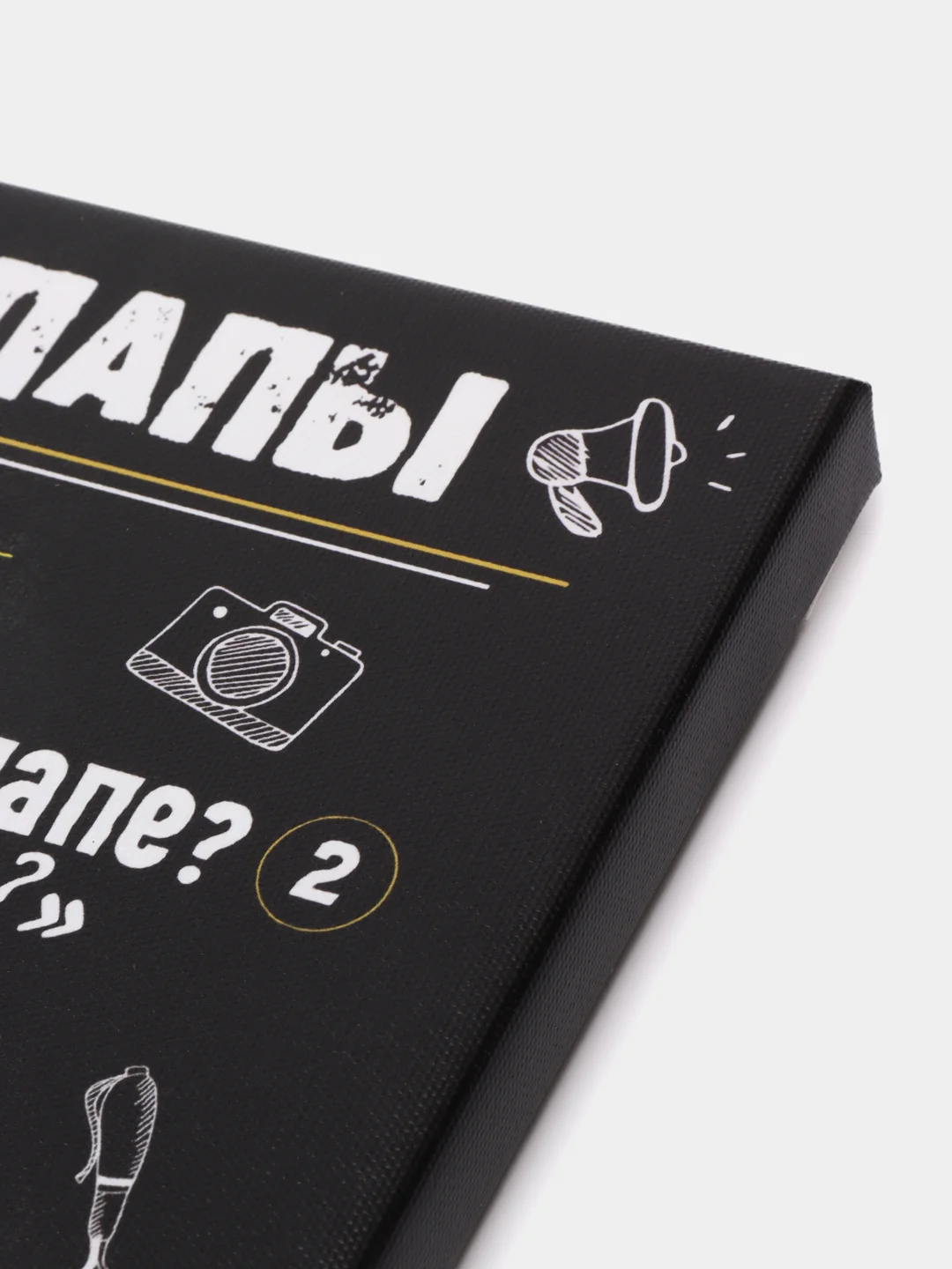 Розовый картина-постер "Правила Мамы", "Правила Папы"