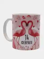 Белый кружка любимому мужу, любимой, жене, подруге. Подарок на день Валентина