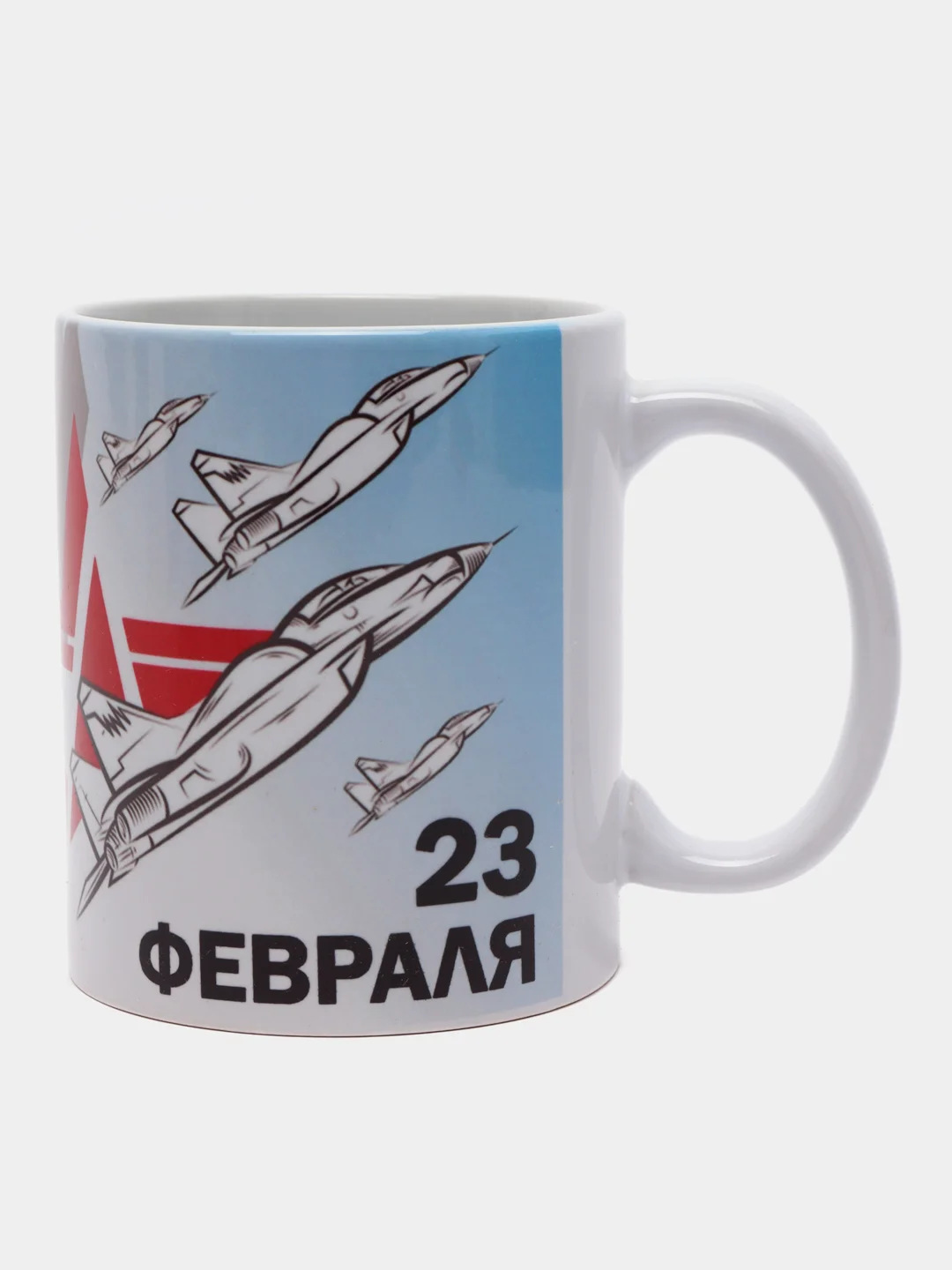 Вишнёвый кружка "23 февраля. С днем Защитника Отечества!"