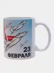Вишнёвый кружка "23 февраля. С днем Защитника Отечества!"