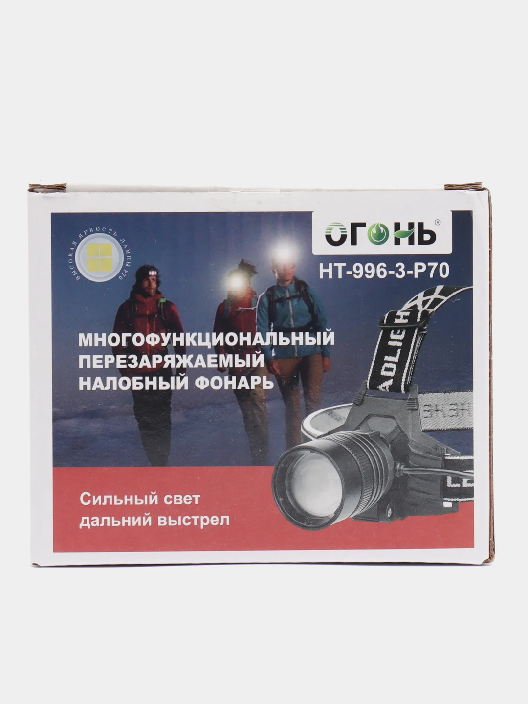 Фонарь налобный светодиодный/аккумуляторный
