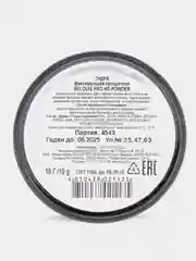 Прозрачный пудра для лица Relouis Pro Hd Powder, прозрачная, закрепляющая, 10 г