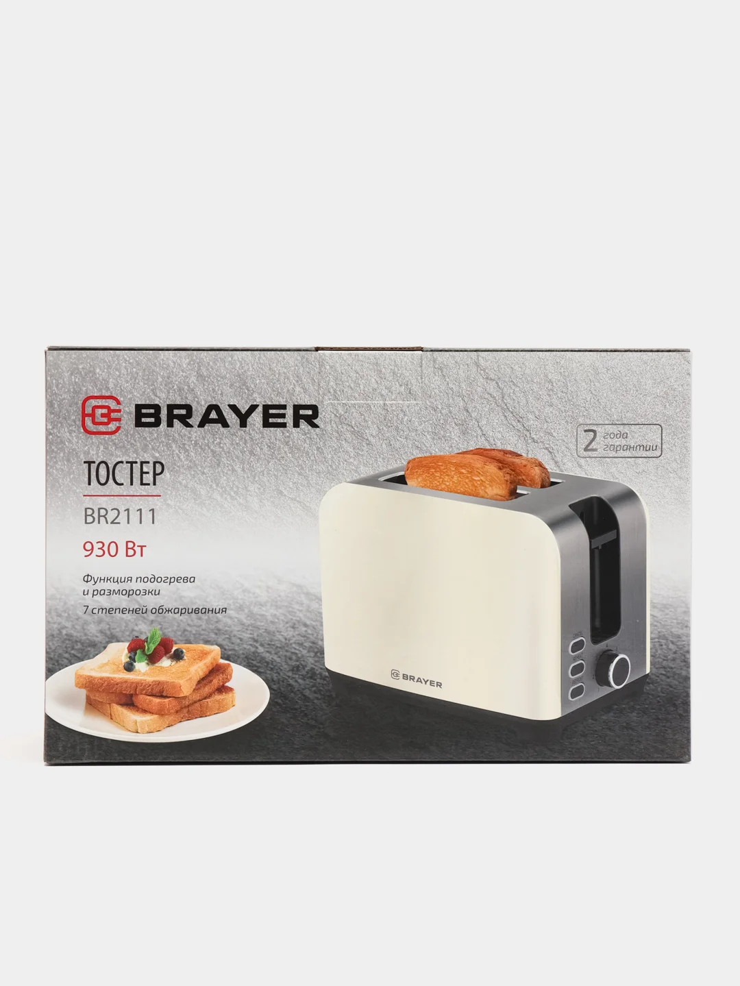 Тостер BRAYER BR2111