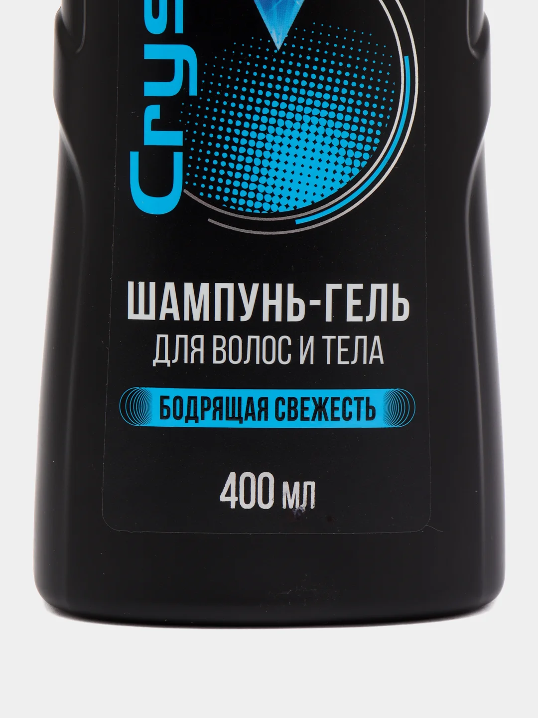 Синий шампунь-гель для волос и тела мужской Iris Men, 400 мл