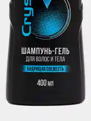 Синий шампунь-гель для волос и тела мужской Iris Men, 400 мл