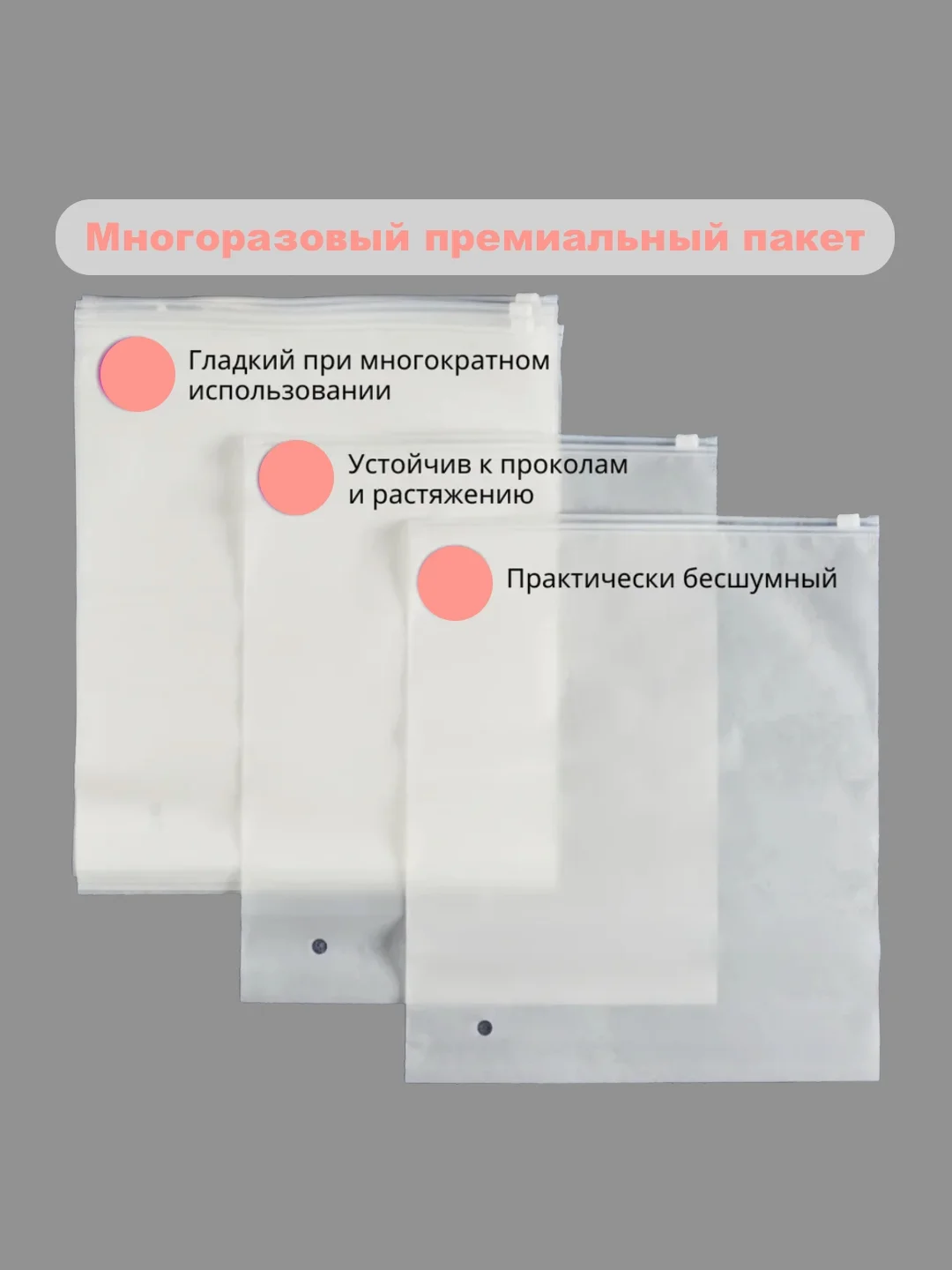 Zip-Lock пакеты упаковочные матовые 50 шт, зип-лок с замком собачкой зип лок для хранения