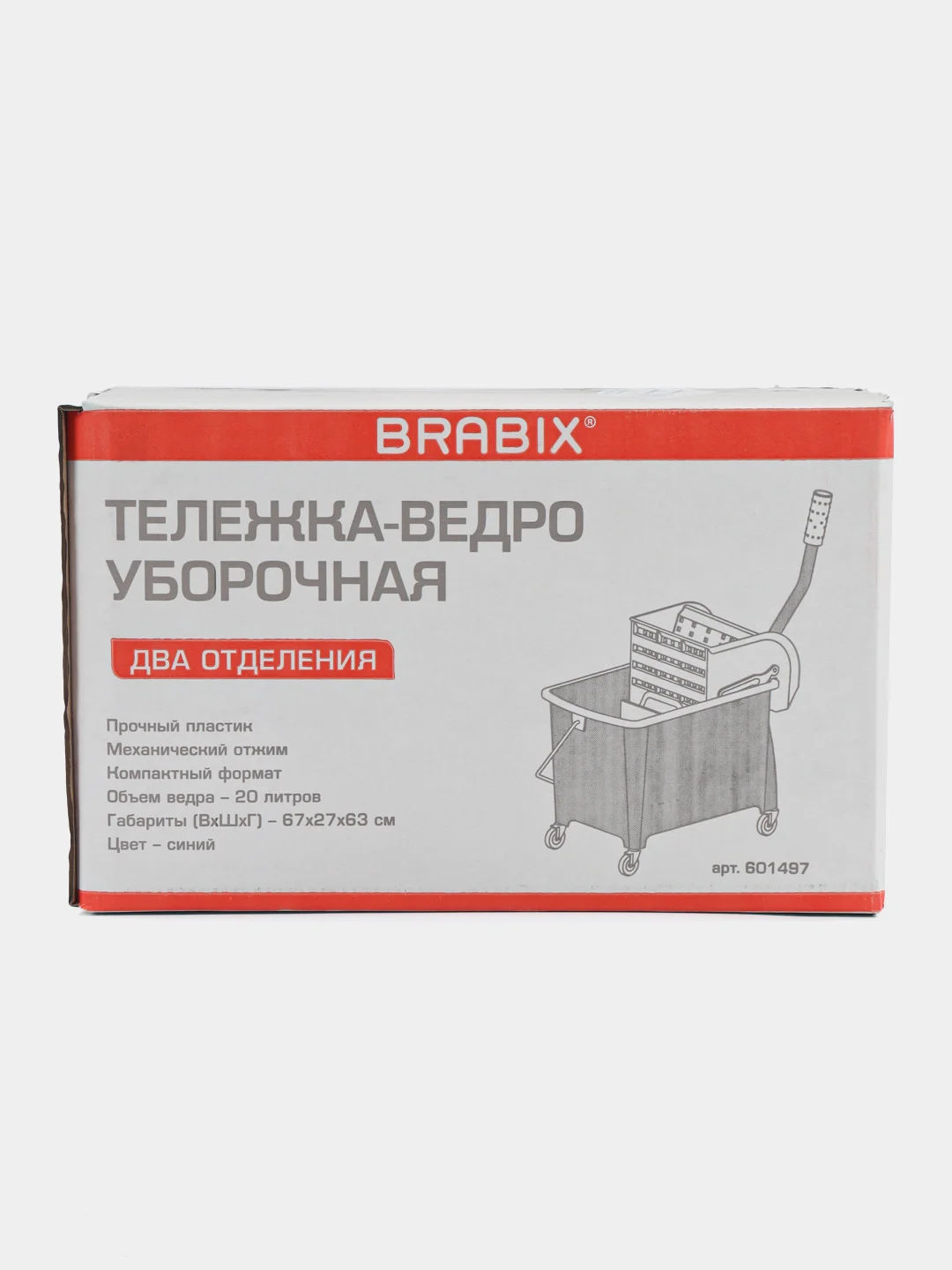 Тележка уборочная BRABIX, механический отжим, универсальная, синяя, 20 л