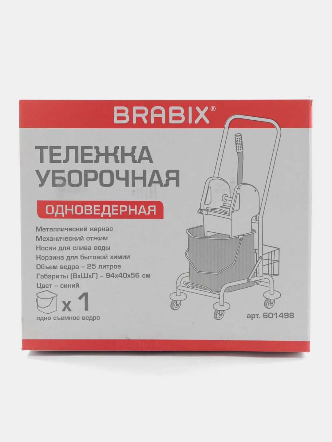 Тележка уборочная BRABIX, 1-съемное ведро 25л, мех.отжим, корзина, метал.каркас, 601498