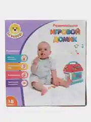 Бизиборд развивающий игровой домик
