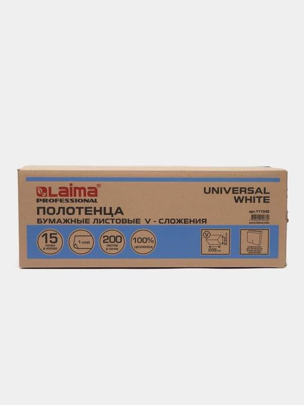 Полотенца бум. 200шт, LAIMA (H3) UNIVERSAL WHITE, 1-сл, белые, КОМПЛЕКТ 15пач, 23x20,5
