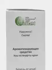 Эфирное масло сосны, 25 мл