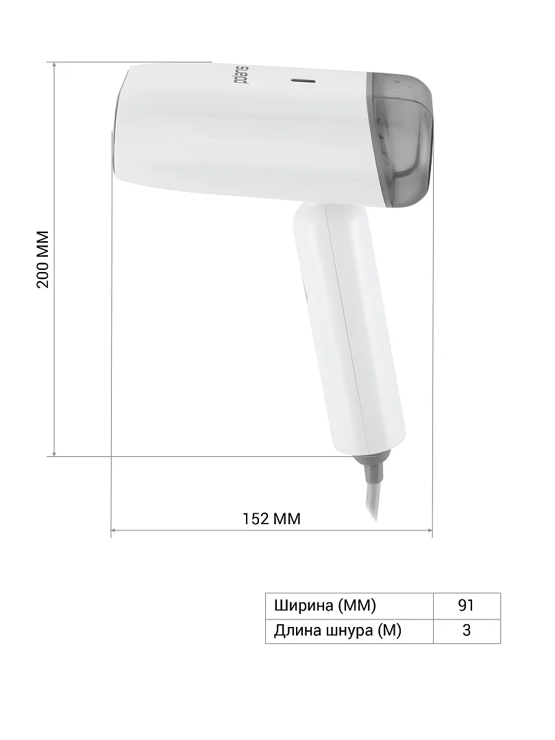 Отпариватель Polaris PGS 1515C Travel Белый