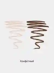 Конфетный карандаш консилер для глаз