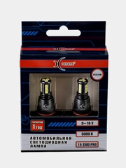 Светодиодная лампа Xenite PSX24W-15SMD PRO (ПТФ/ДХО) (Ярк. 750LM) 5000K 12V (уп. 2 шт.)