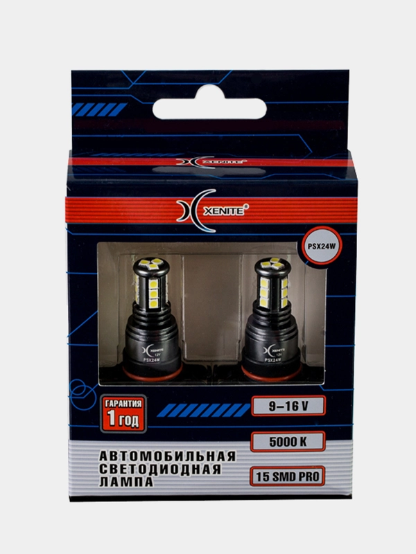 Светодиодная лампа Xenite PSX24W-15SMD PRO (ПТФ/ДХО) (Ярк. 750LM) 5000K 12V (уп. 2 шт.)