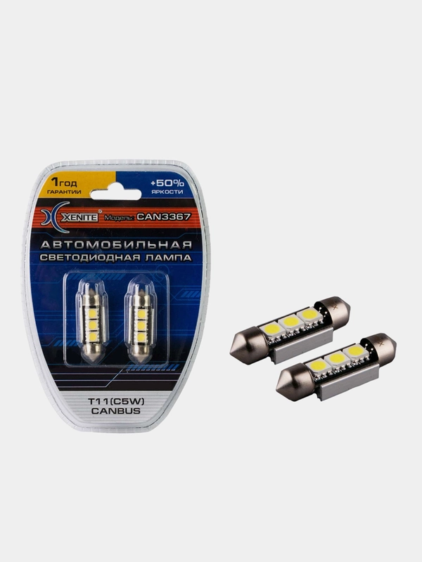 Светодиодная лампа с обманкой Xenite лампа XENITE  Can3367 T11/C5W (Яркость +50%) 2 штуки