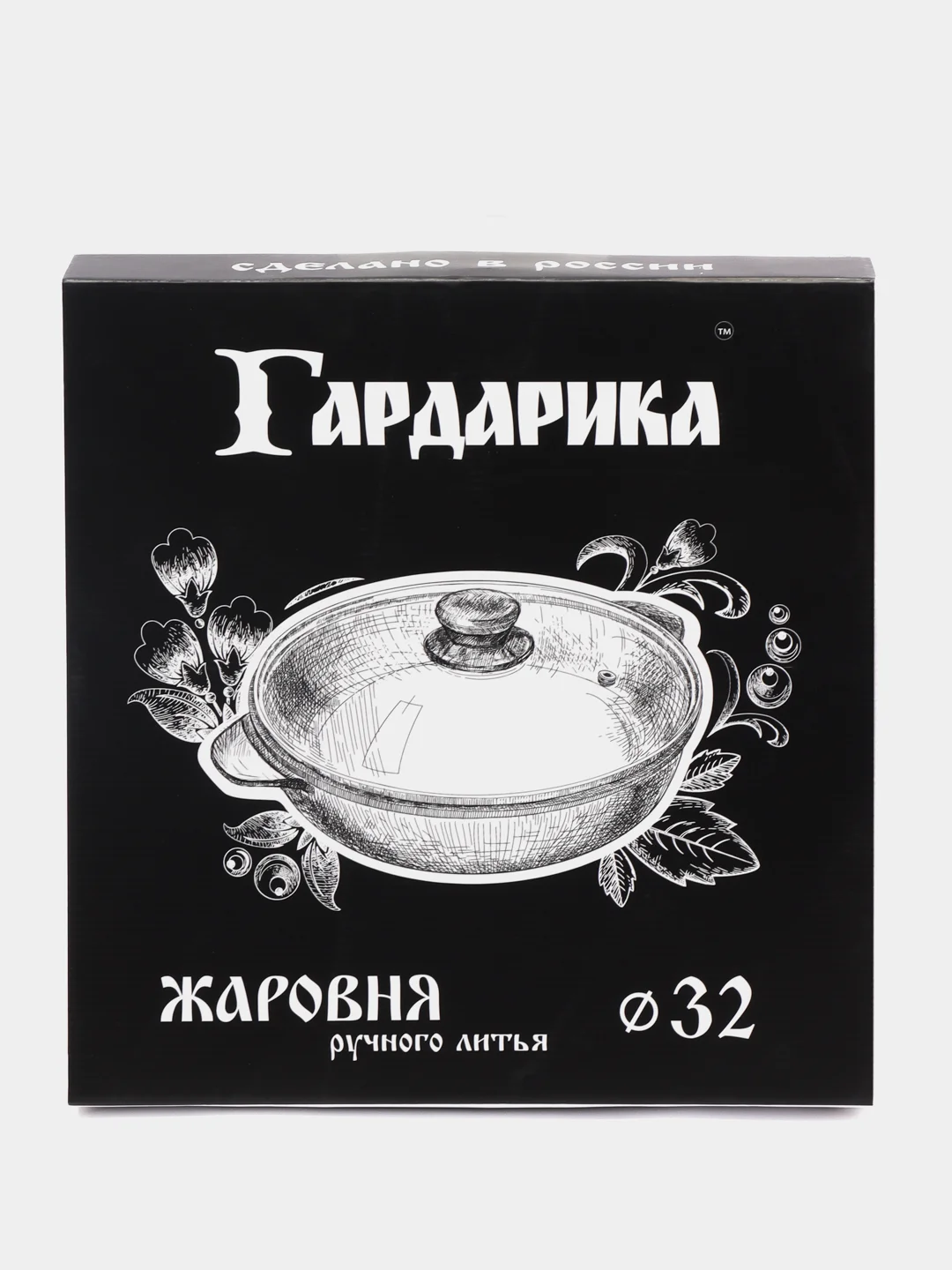 Черный блендерный набор Sakura SA-6239SBC: венчик, чоппер, стакан