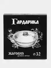 Черный блендерный набор Sakura SA-6239SBC: венчик, чоппер, стакан
