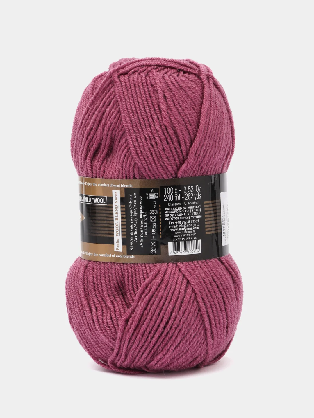 Фуксия пряжа Alize Lanagold, 49% шерсть, 51% акрил, 100 г, 240 м