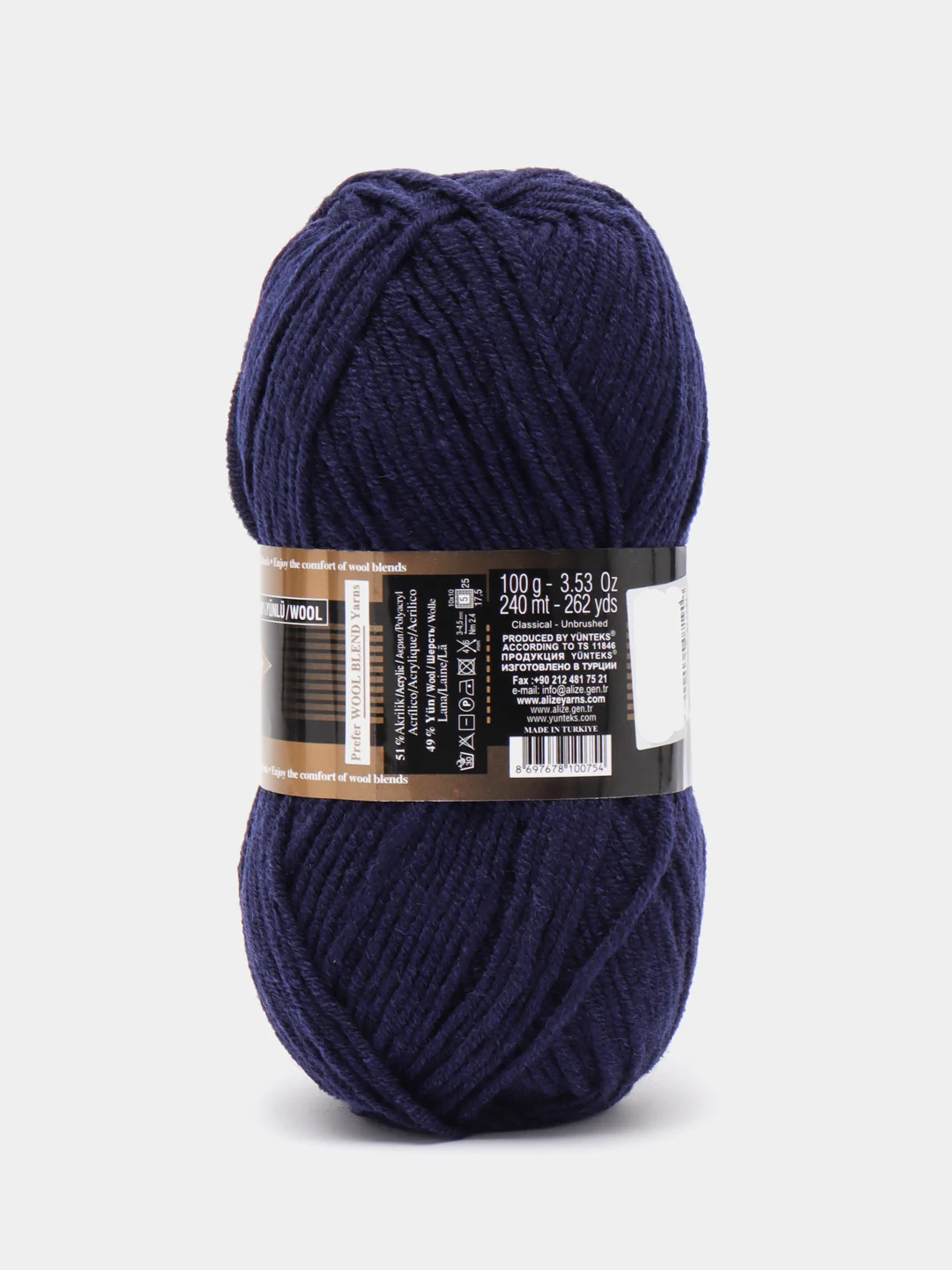 Индиго пряжа Alize Lanagold, 49% шерсть, 51% акрил, 100 г, 240 м