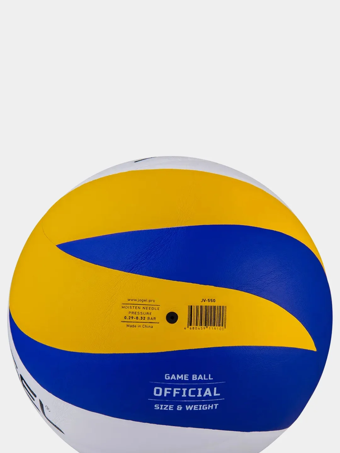 Мяч волейбольный Jogel JV-550