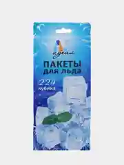 Пакеты для заморозки льда, 224 кубика