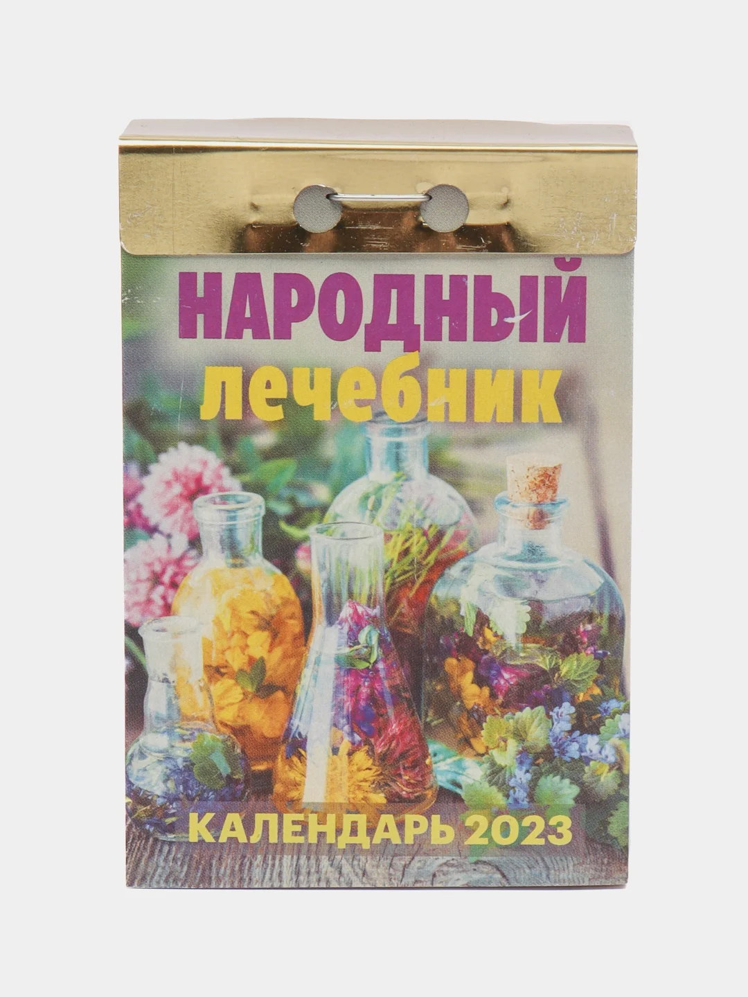 Красный календарь отрывной 2024