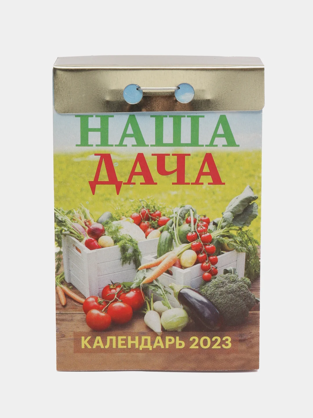 Зеленый календарь отрывной 2024