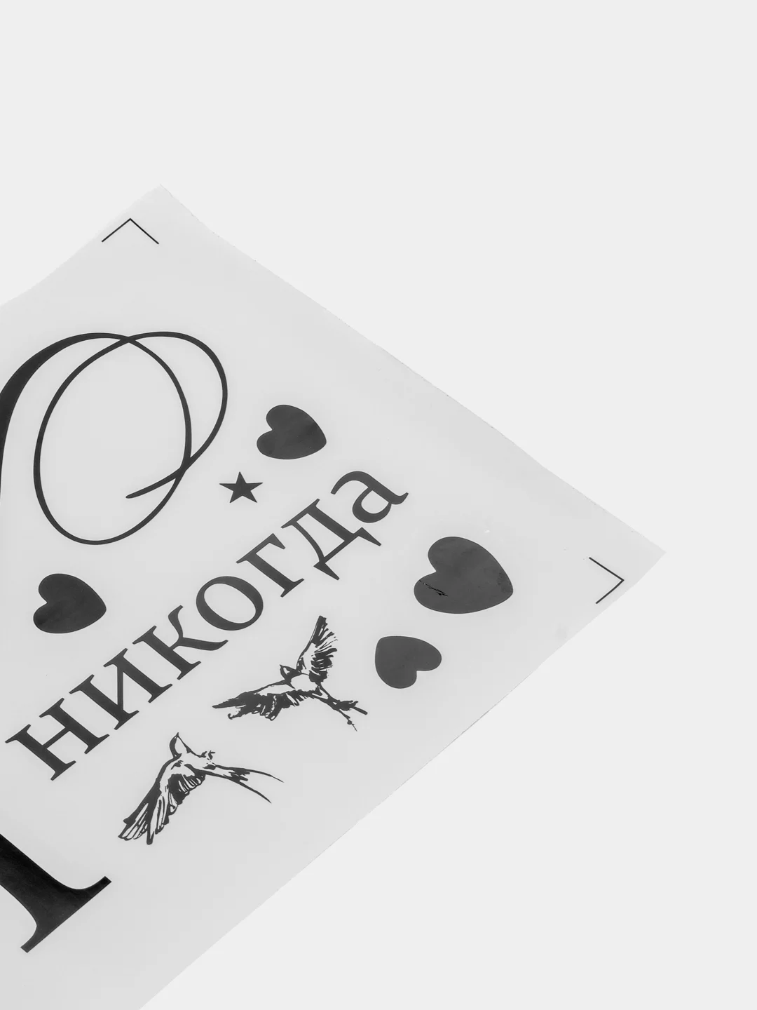 Интерьерные наклейки  "Семья" самоклеящиеся