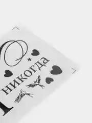 Интерьерные наклейки  "Семья" самоклеящиеся