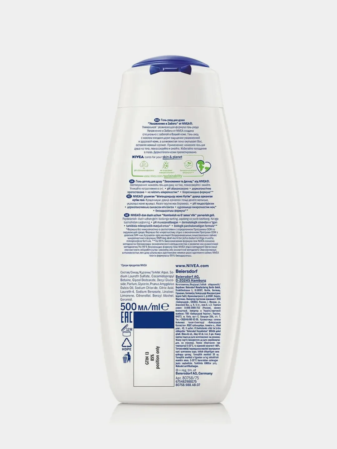 Nivea Гель-уход для душа "Крем и роза" ухаживающий с маслом миндаля, 500 мл.