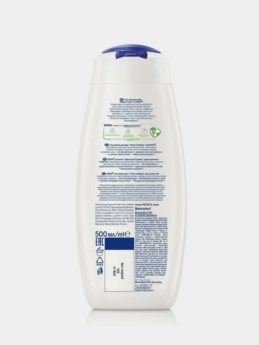 Гель-уход для душа Nivea "Увлажнение и забота" для всей семьи, с маслом миндаля, 500 мл