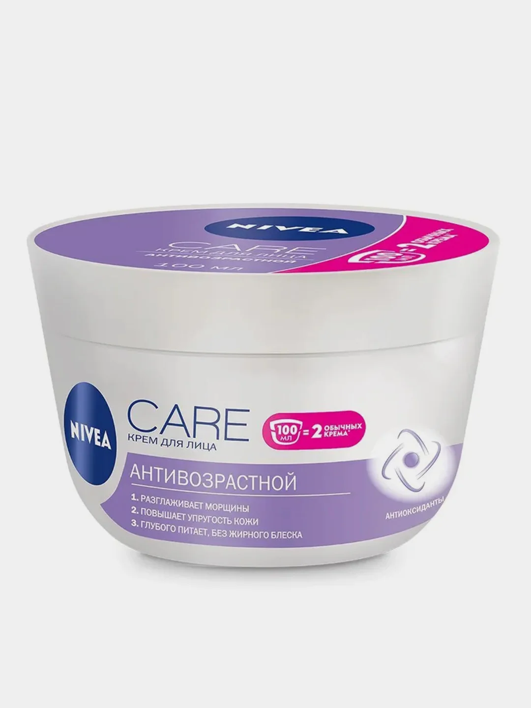 Nivea Care Крем для лица антивозрастной увлажняющий против морщин, 100 мл.