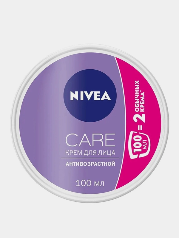 Nivea Care Крем для лица антивозрастной увлажняющий против морщин, 100 мл.