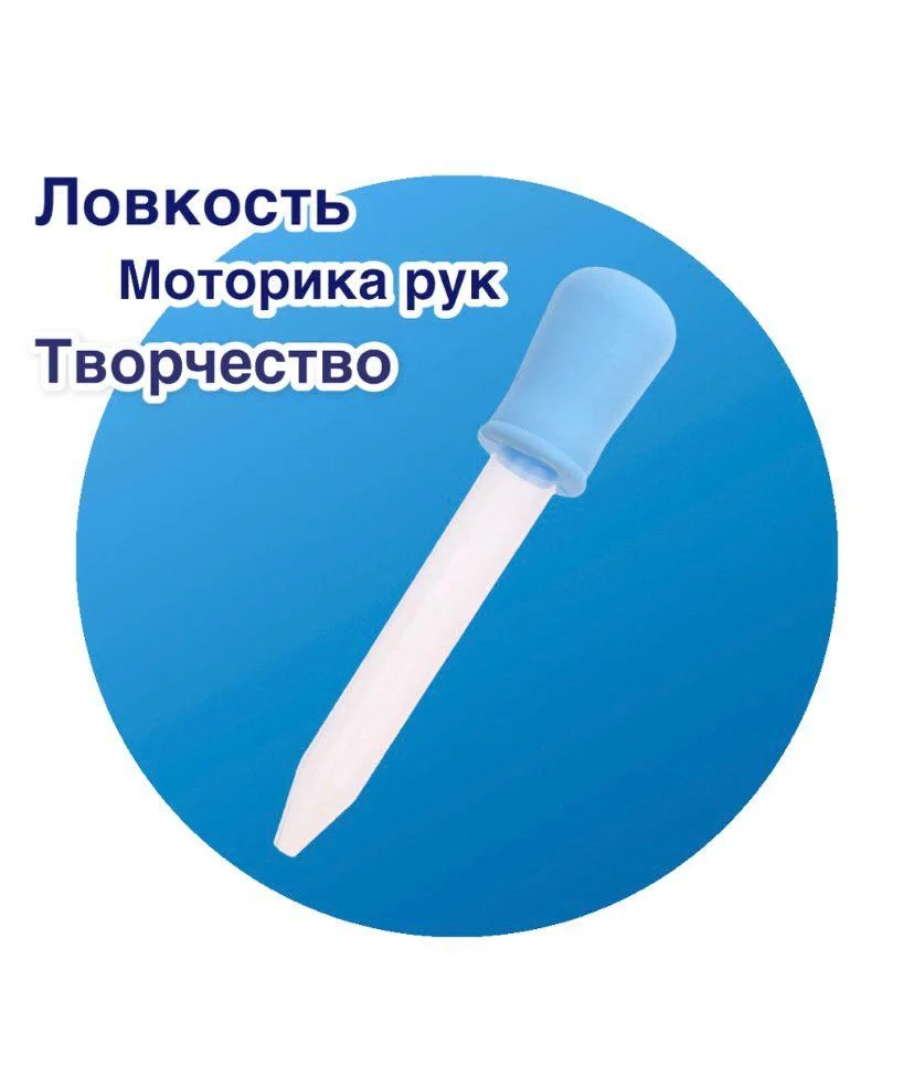 Розовый развивающая пипетка "Монтессори"